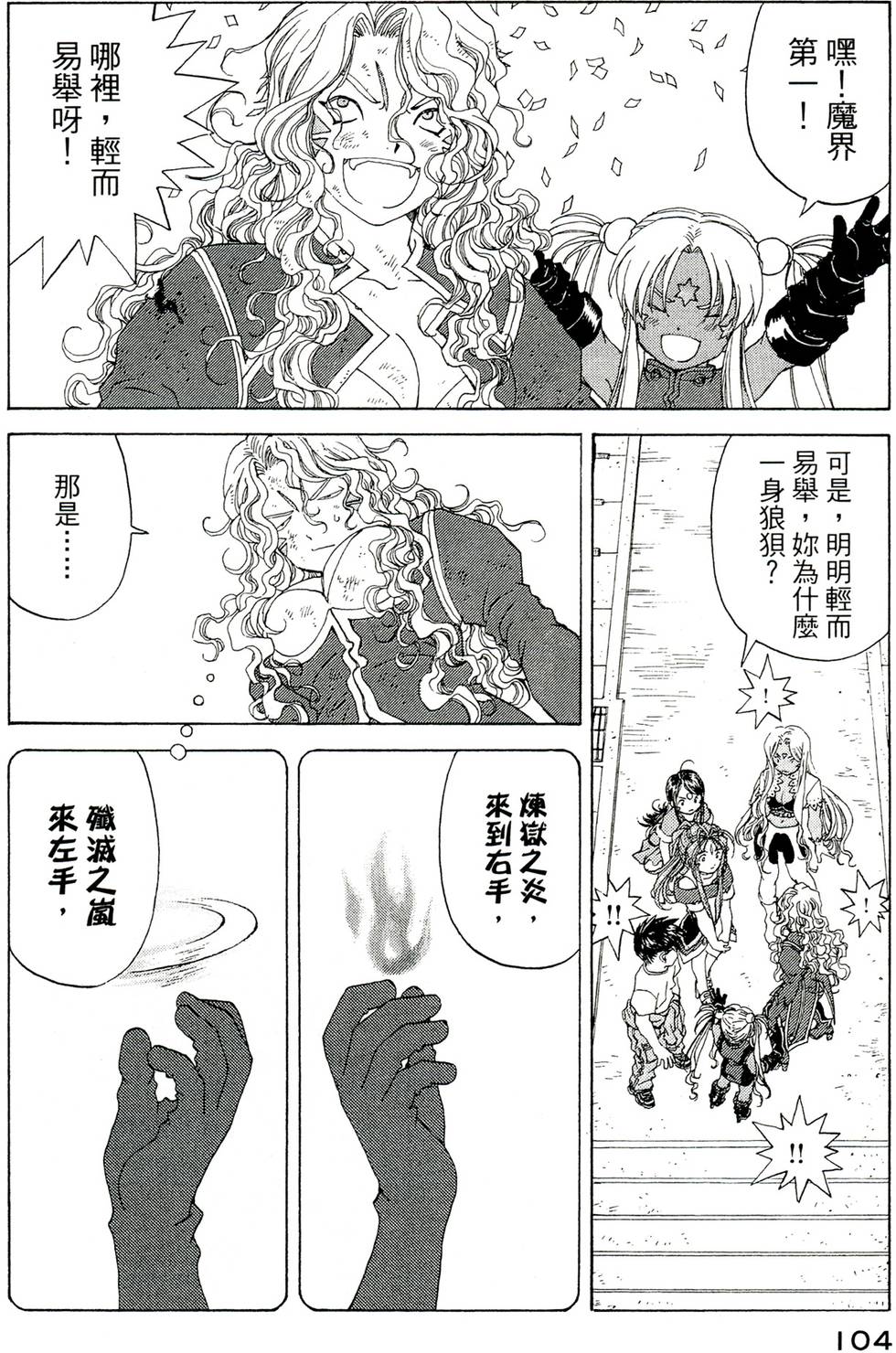 第103页