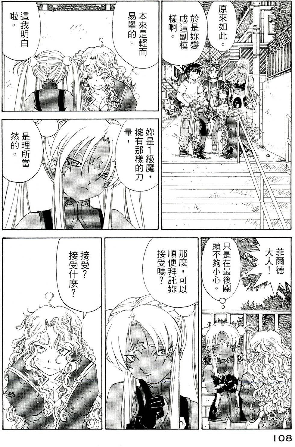 第107页