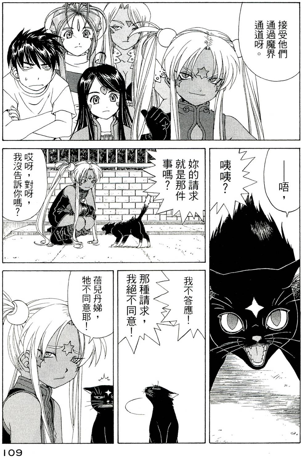 第108页