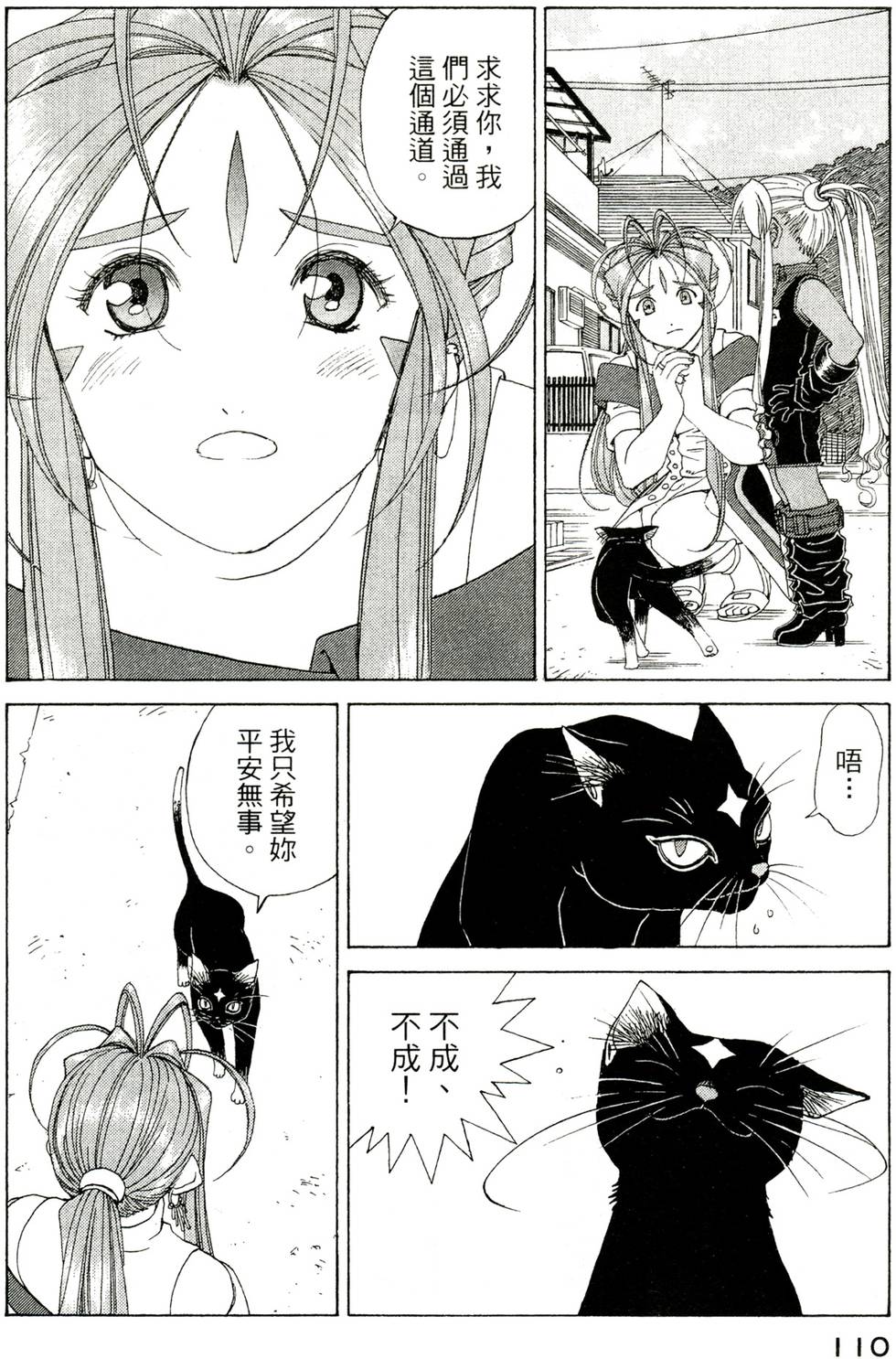 第109页
