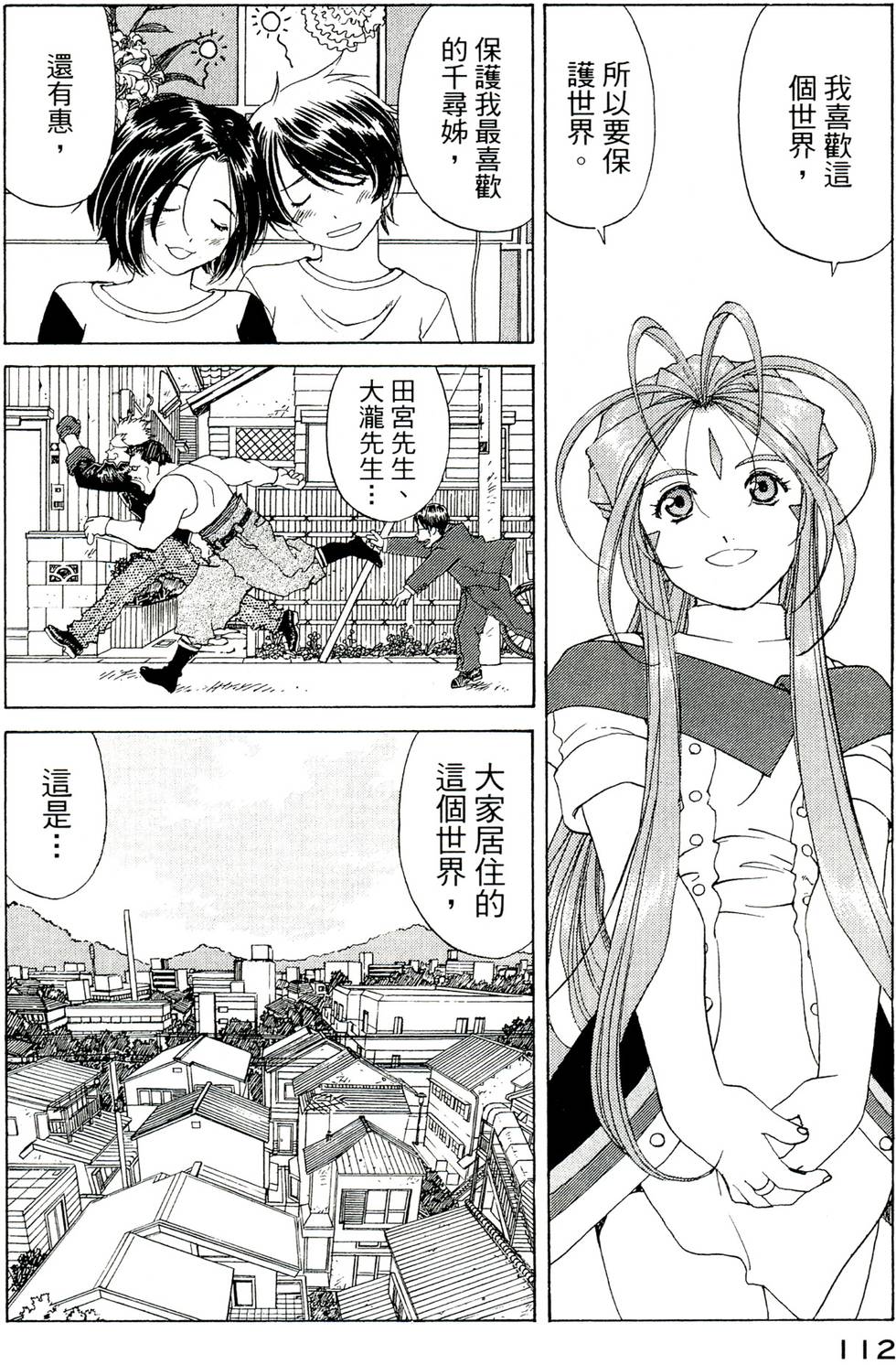 第111页