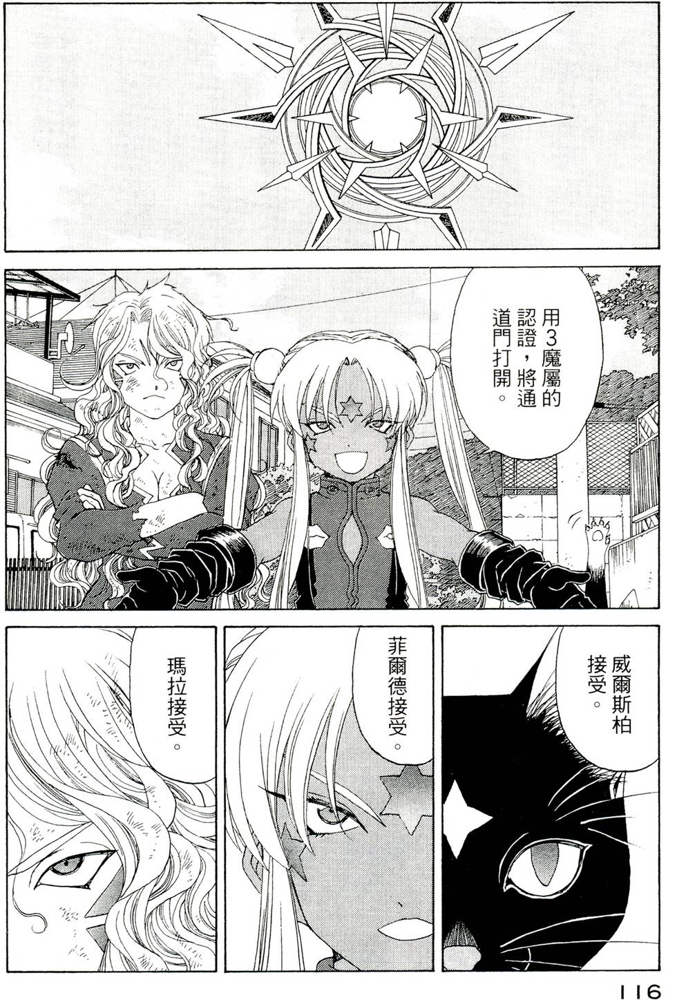 第115页