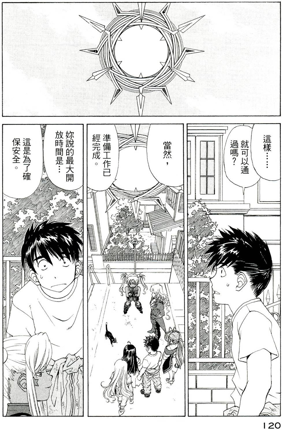第119页