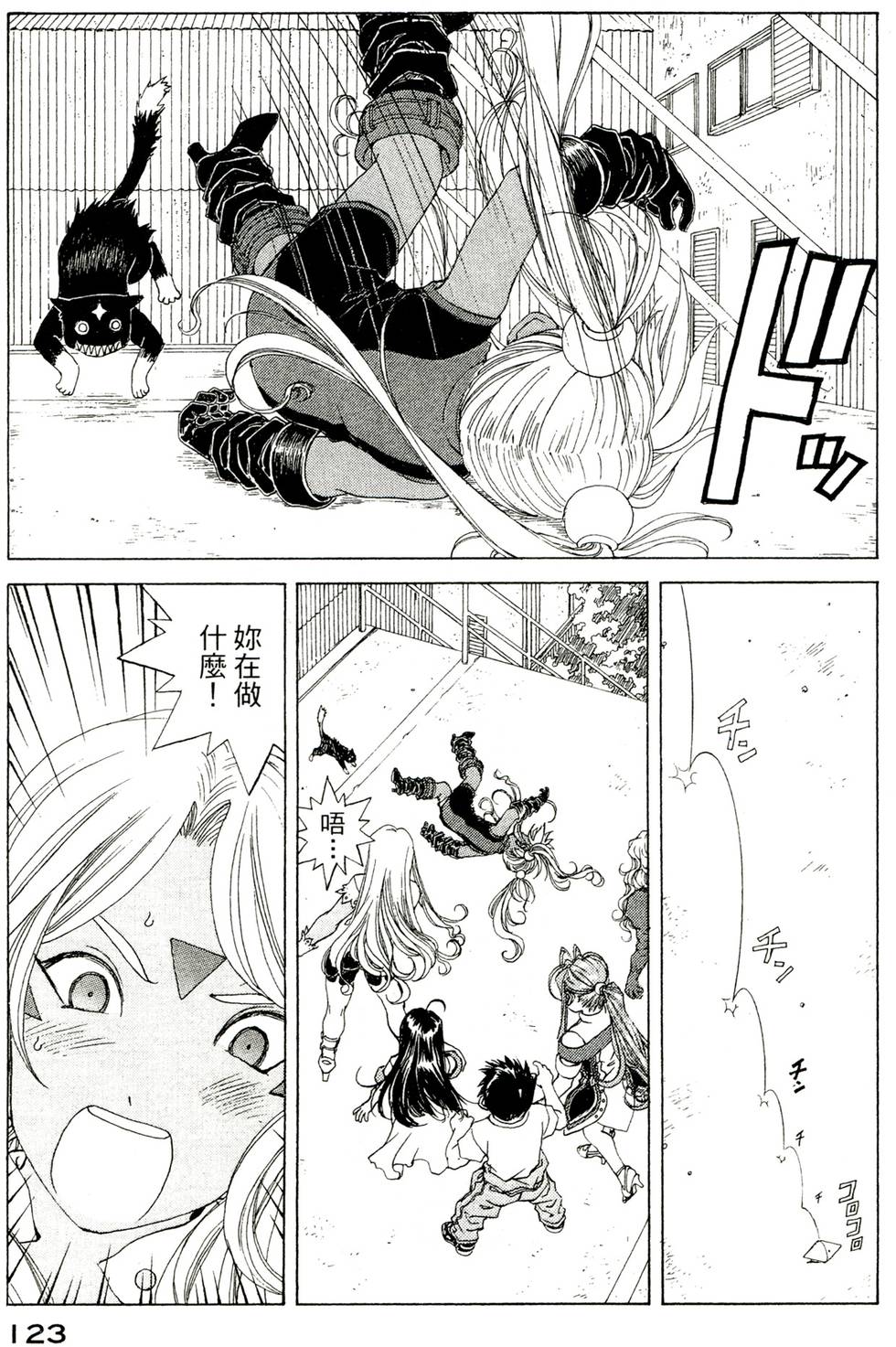 第122页