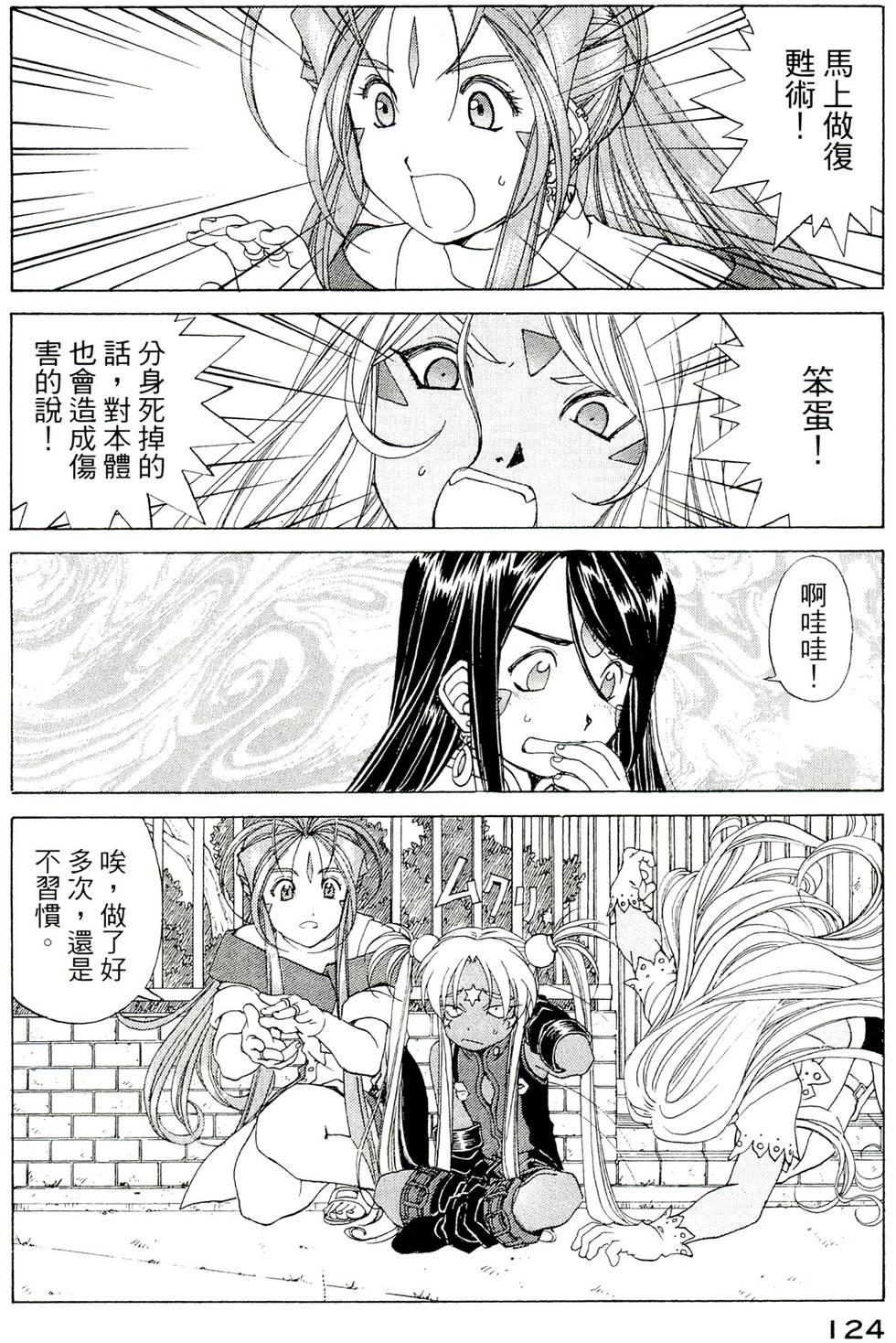 第123页