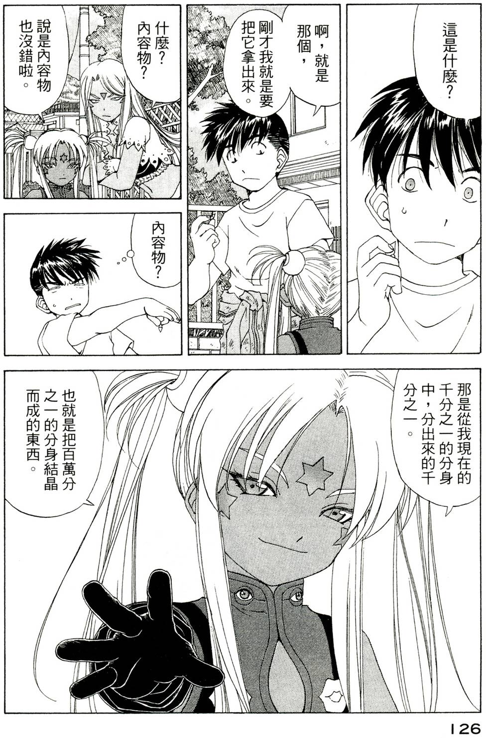 第125页