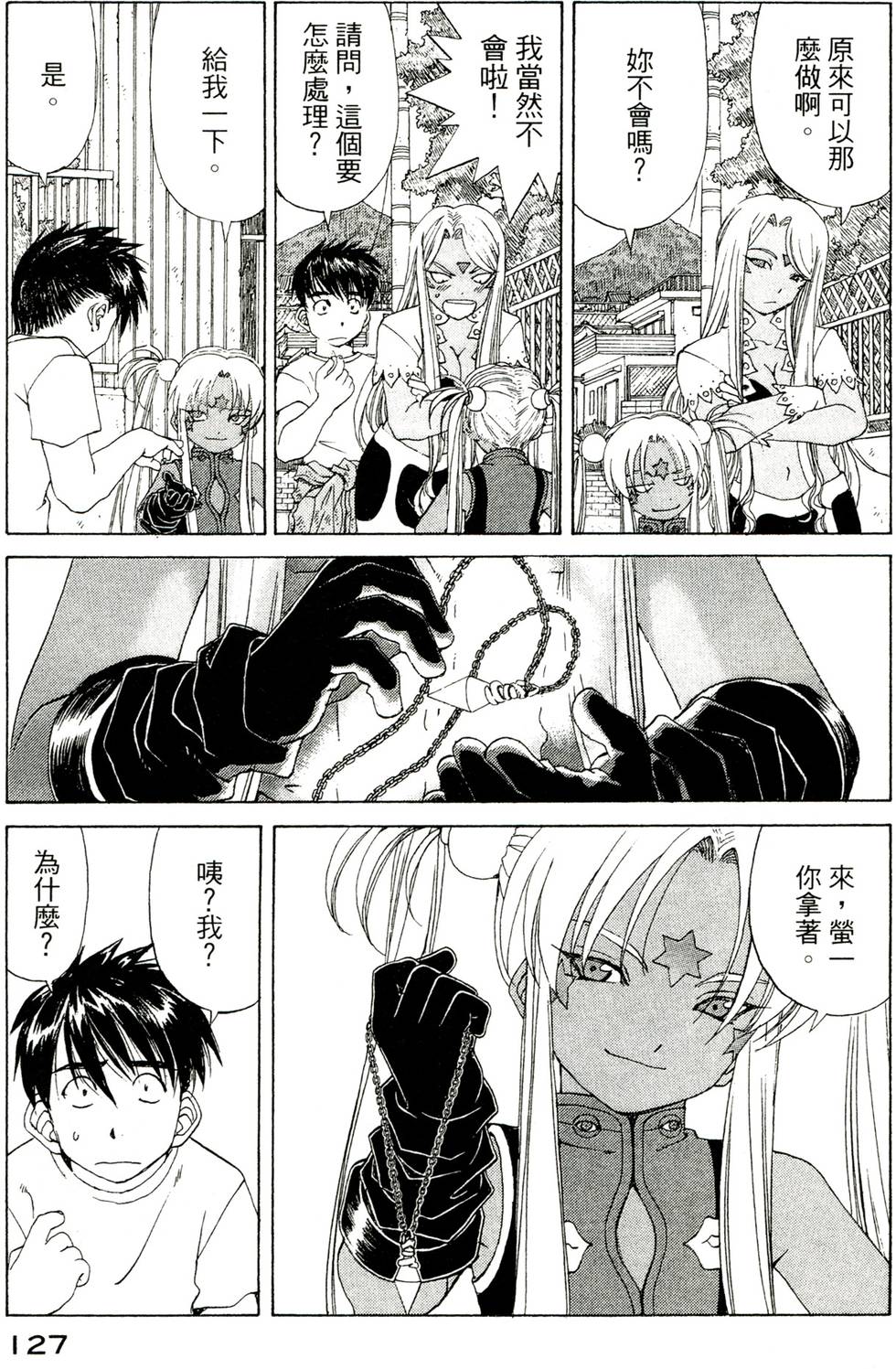第126页