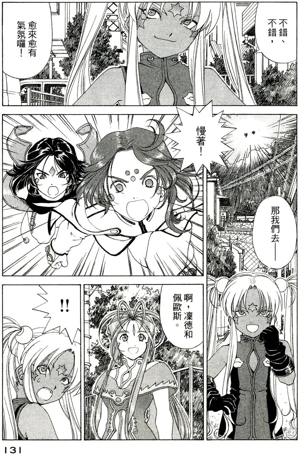 第130页