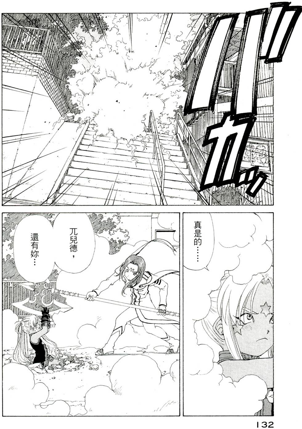 第131页