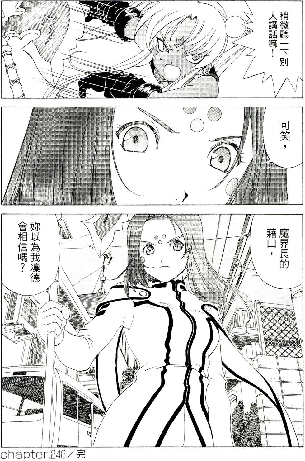 第132页