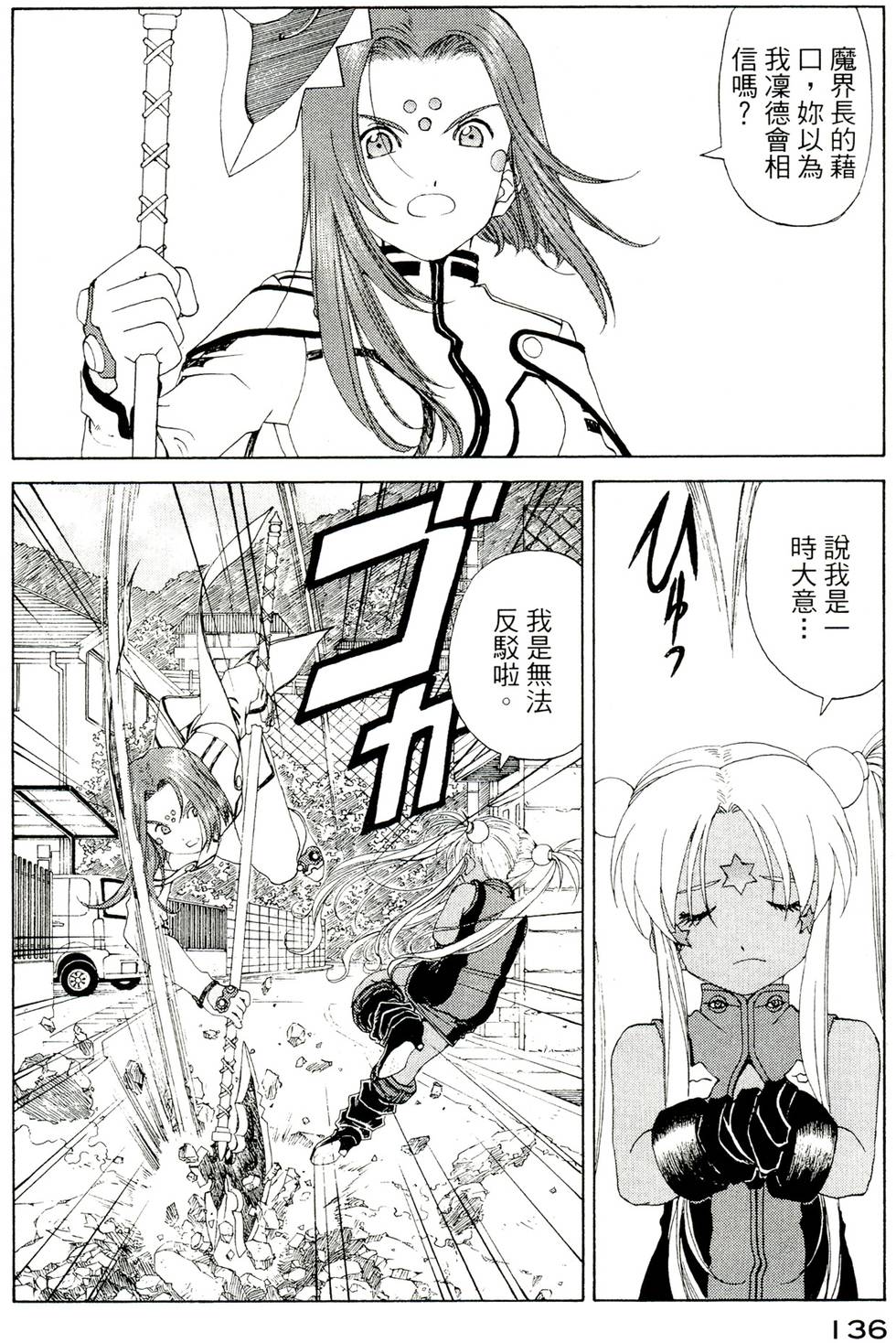 第135页