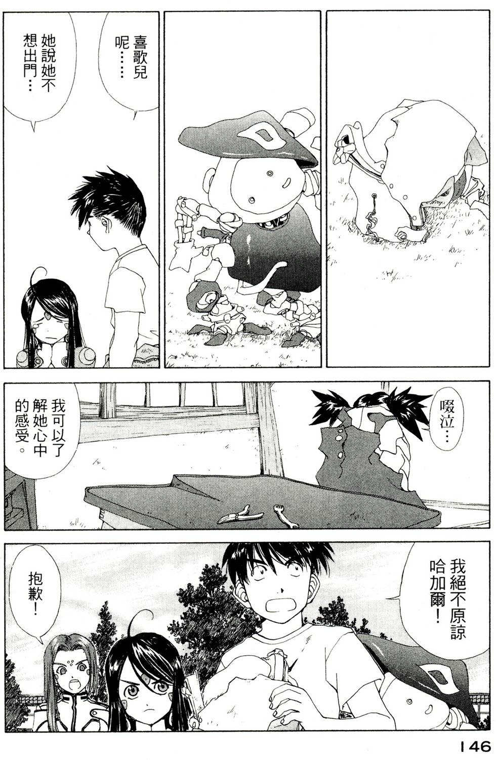 第145页