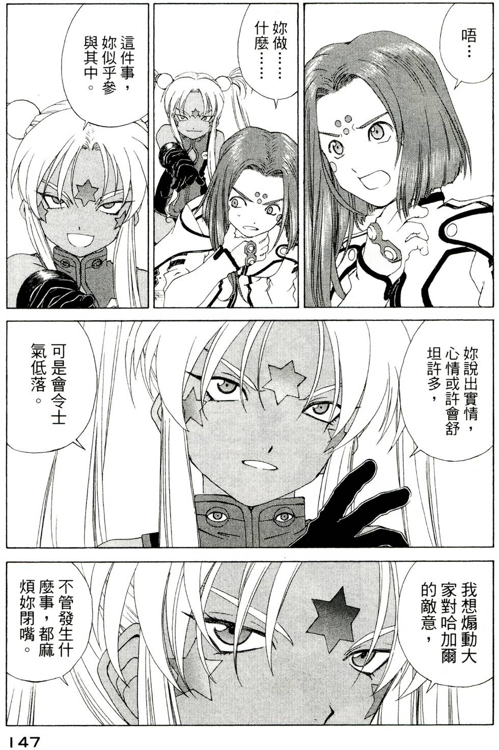 第146页