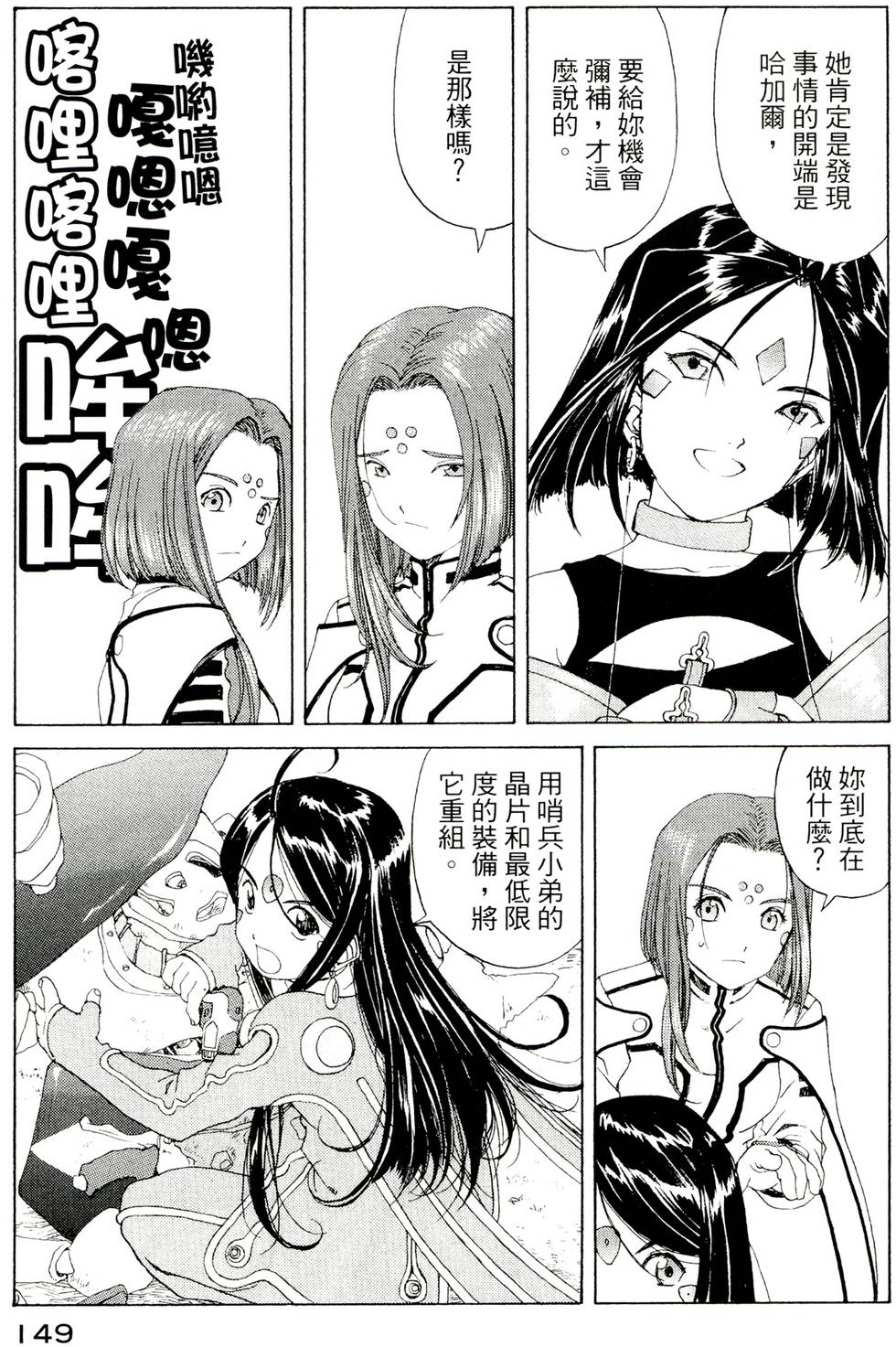 第148页