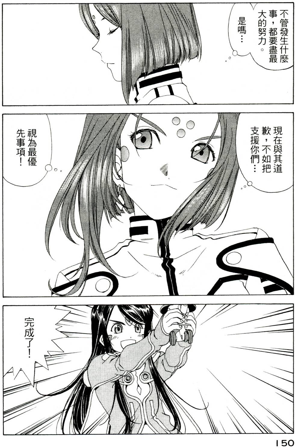 第149页
