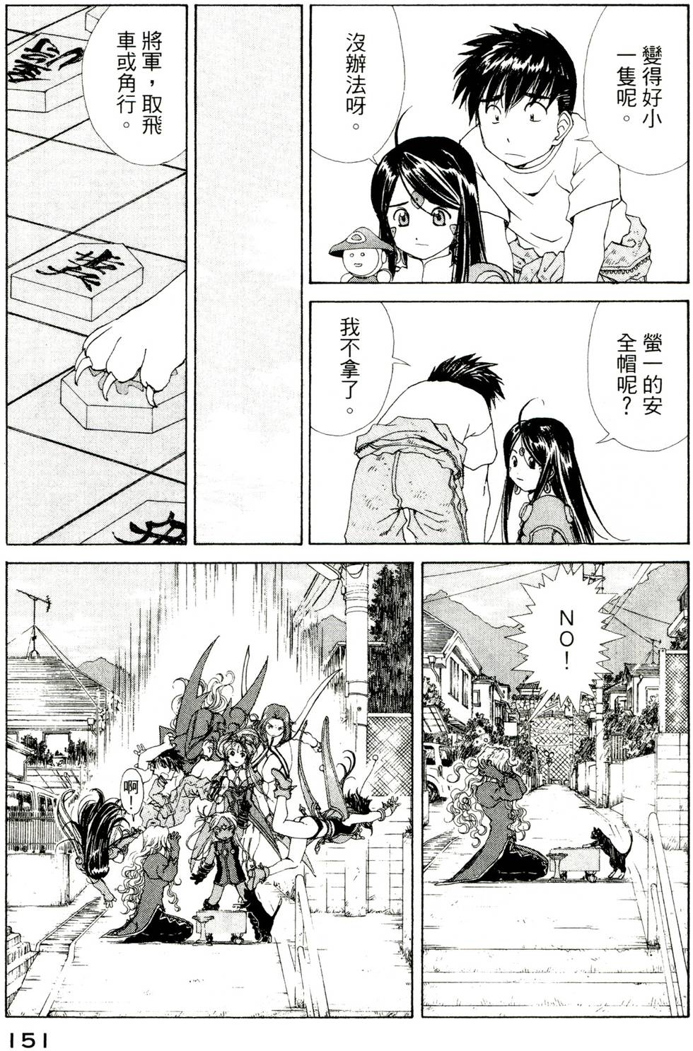 第150页