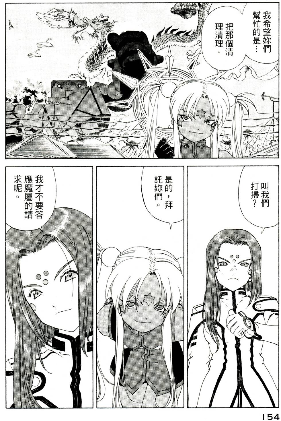 第153页