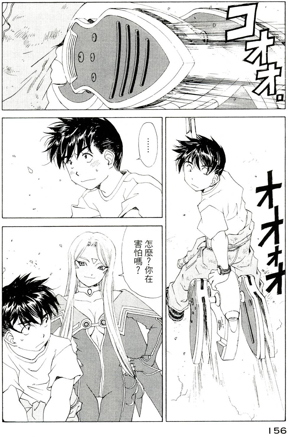 第155页