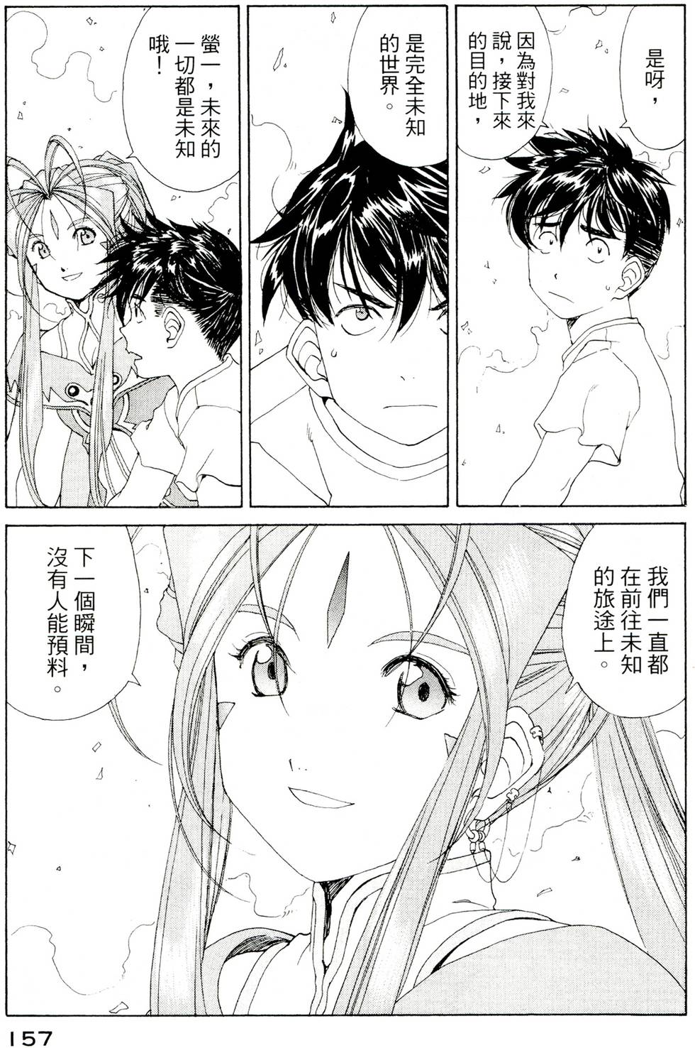 第156页