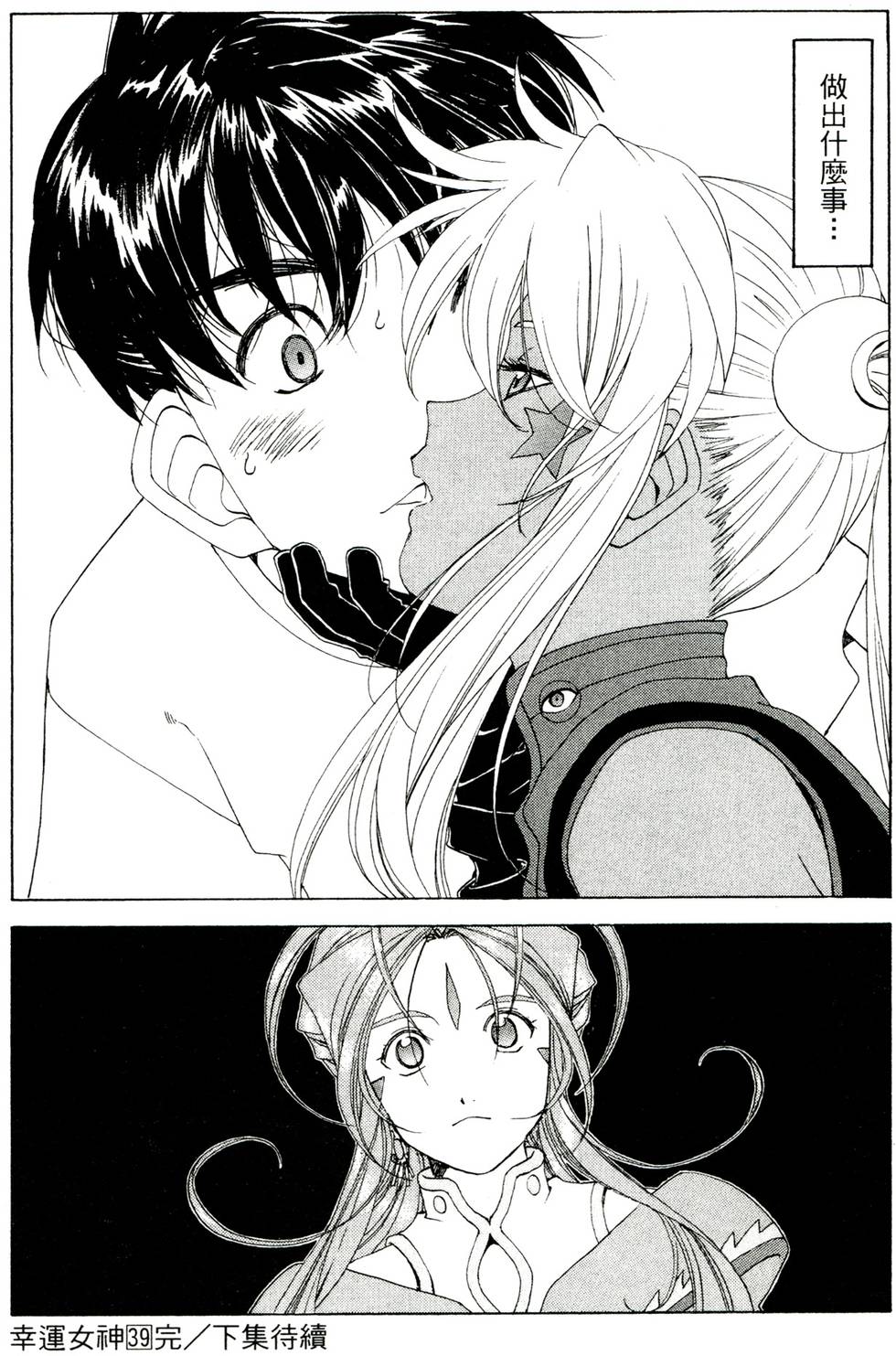 第158页