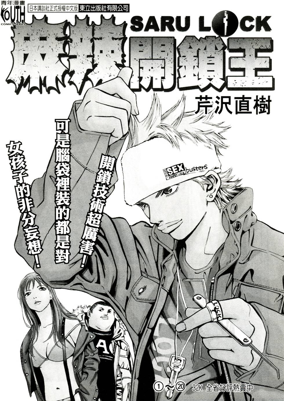 第159页