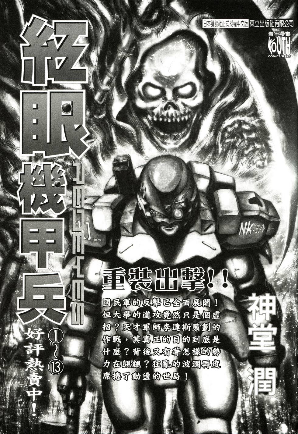 第160页