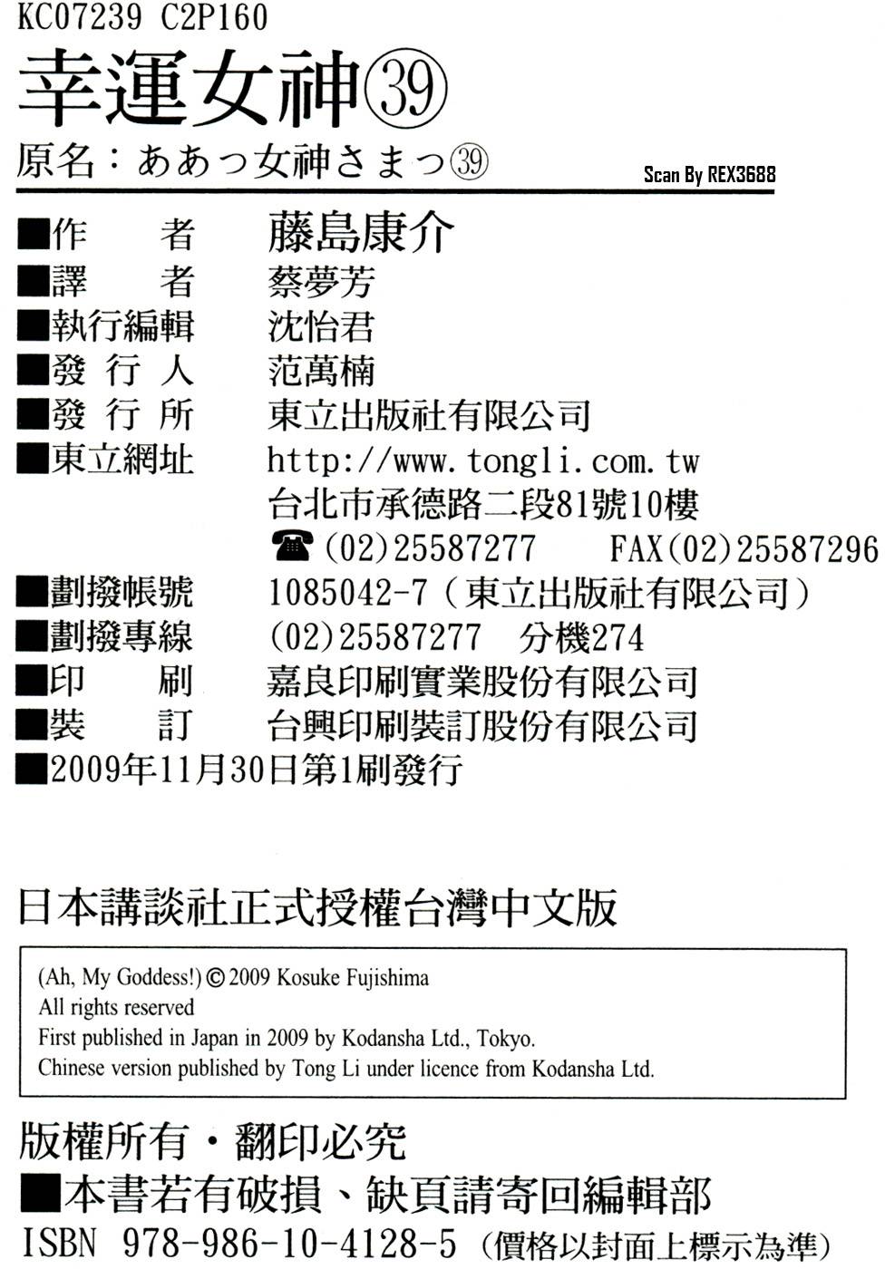 第161页