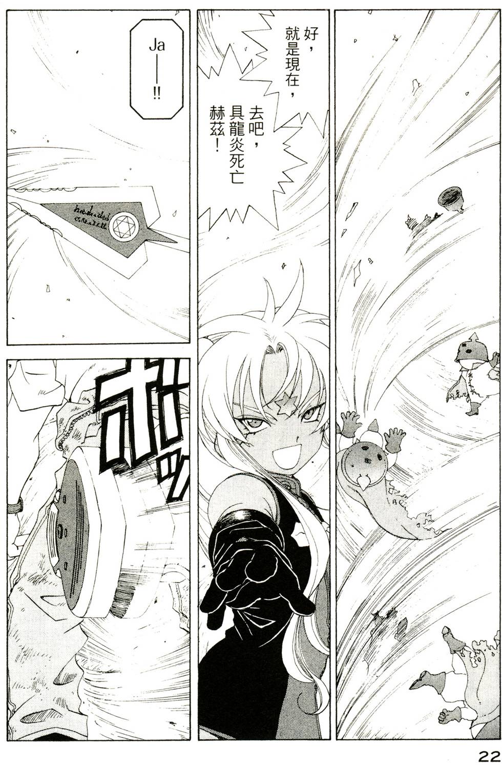 第22页
