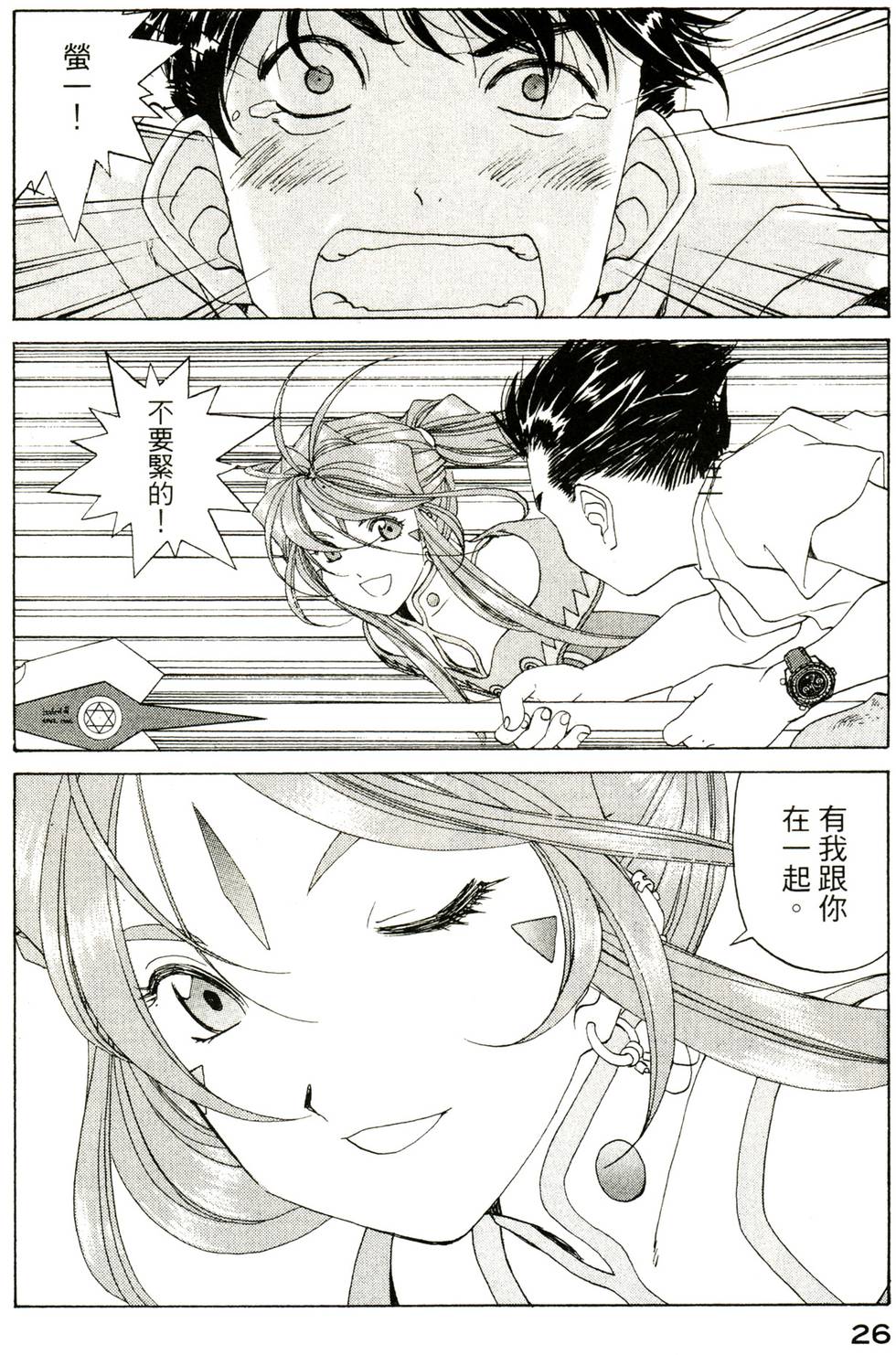 第26页