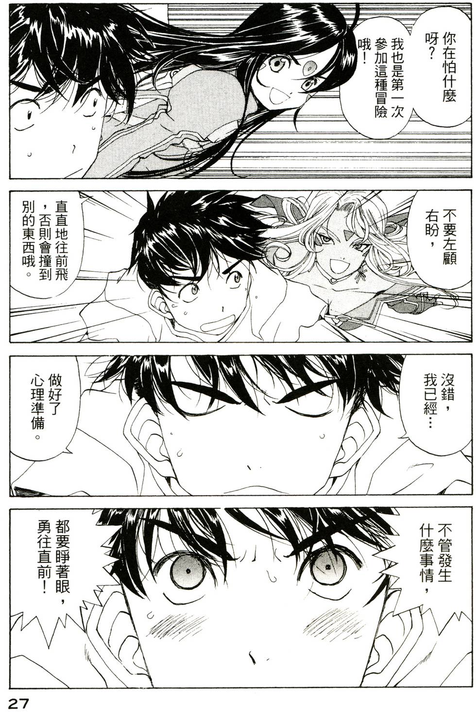 第27页