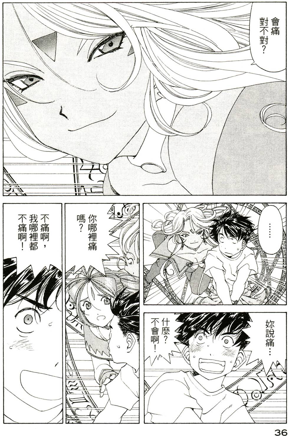 第35页