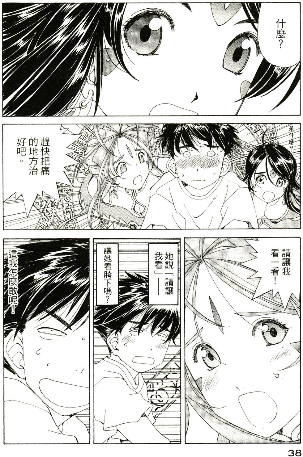第37页