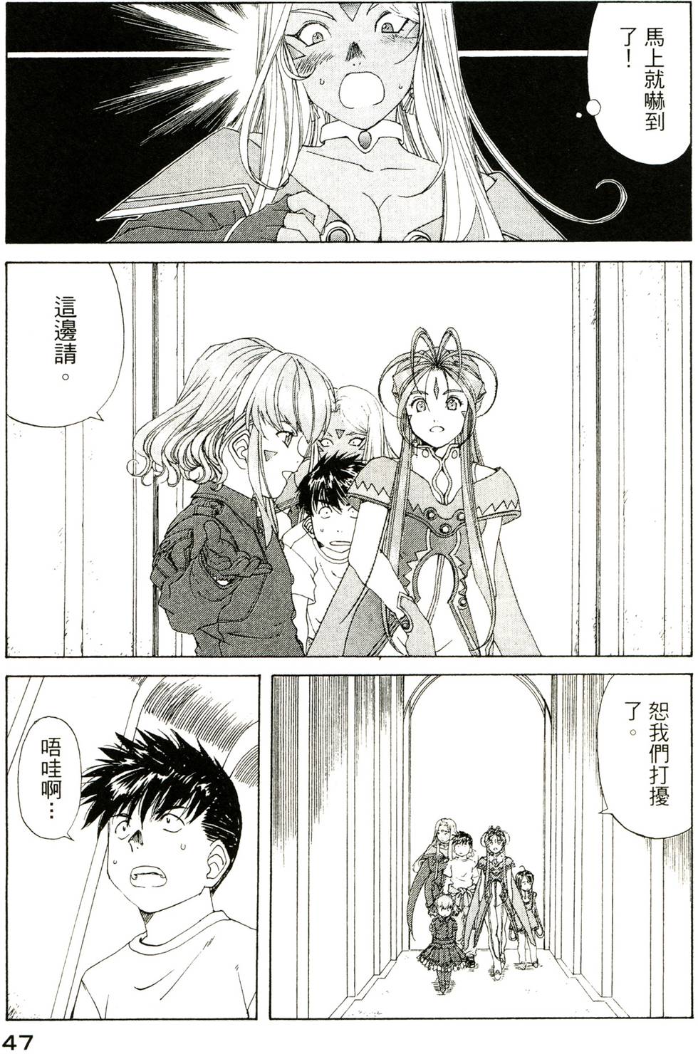 第46页