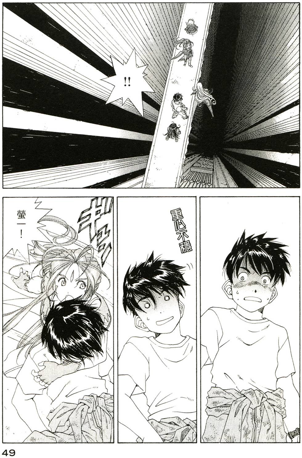 第48页