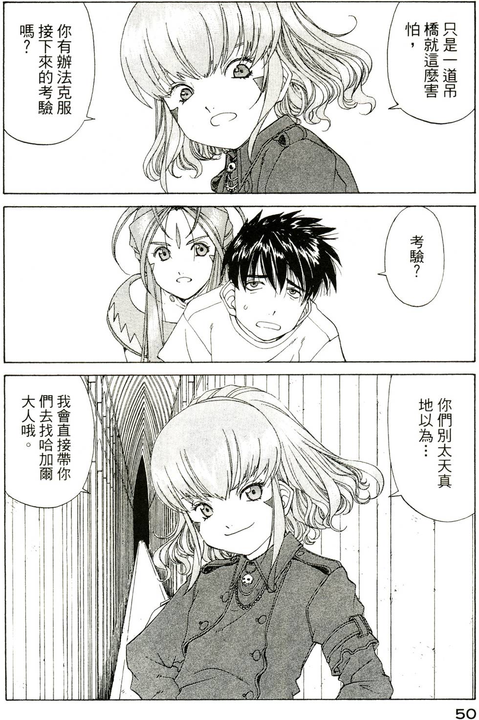 第49页