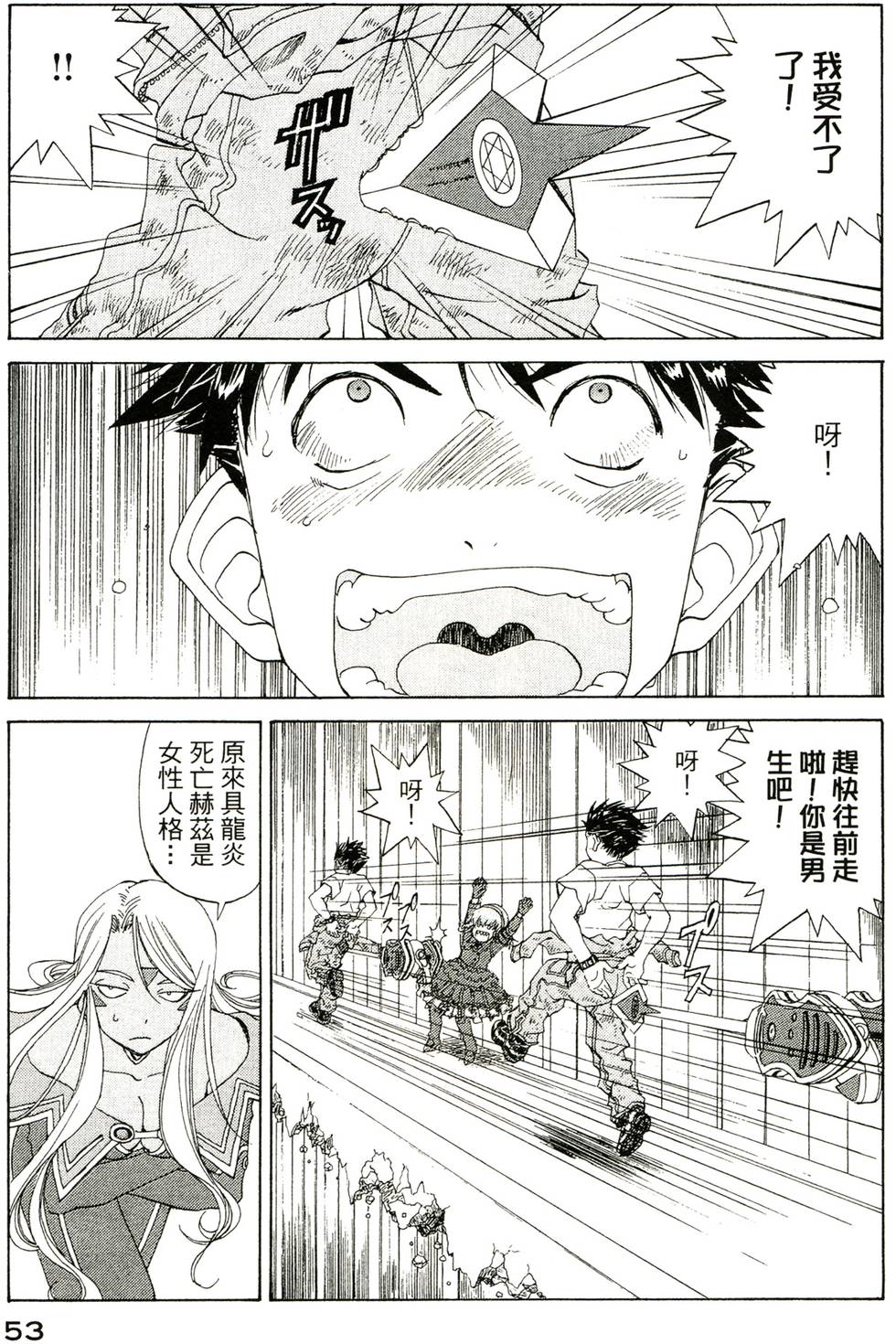第52页