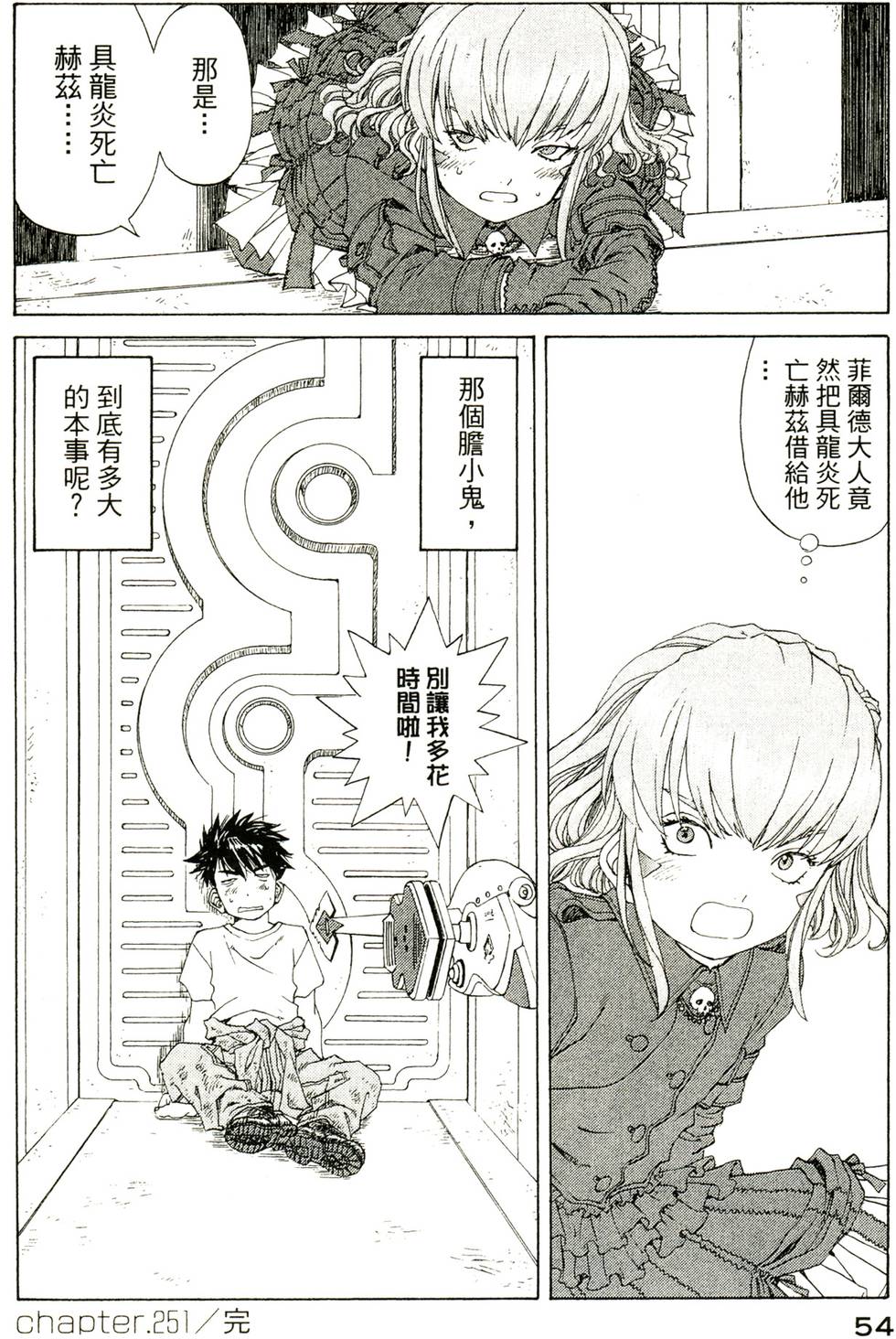 第53页