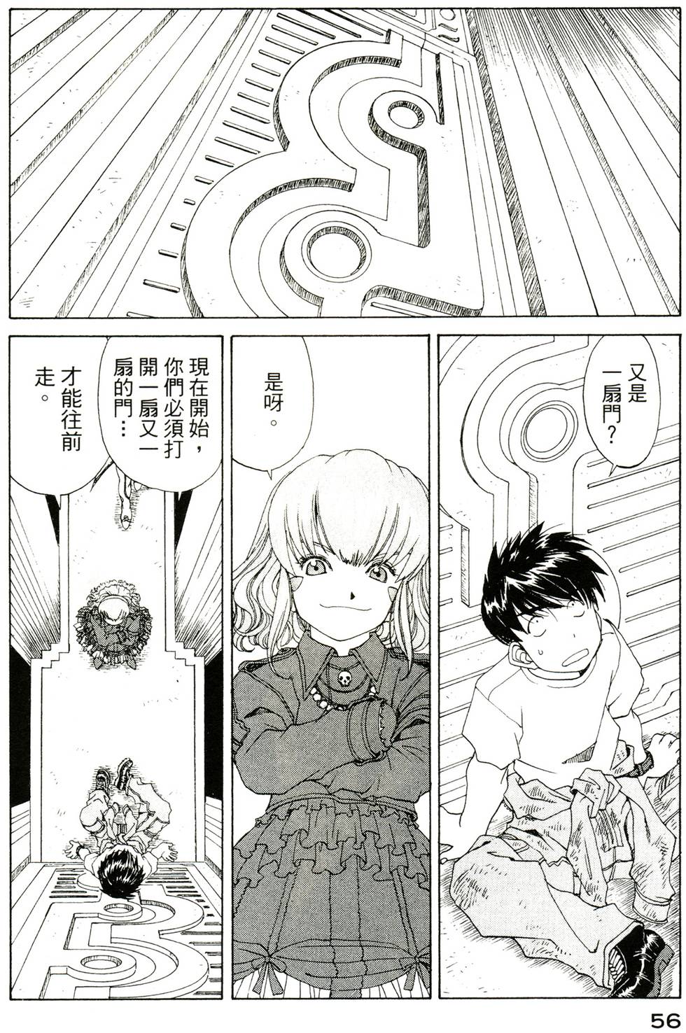 第55页