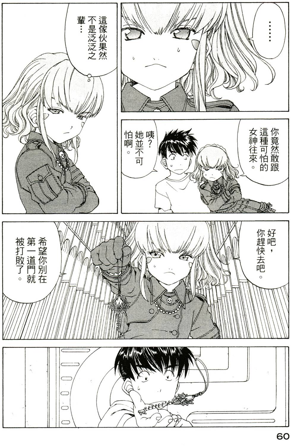 第59页