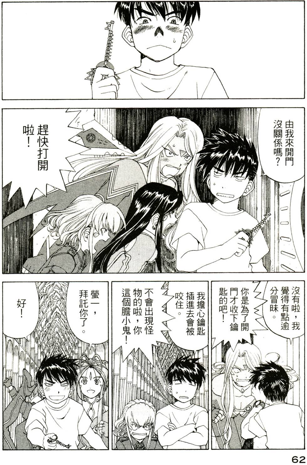 第61页