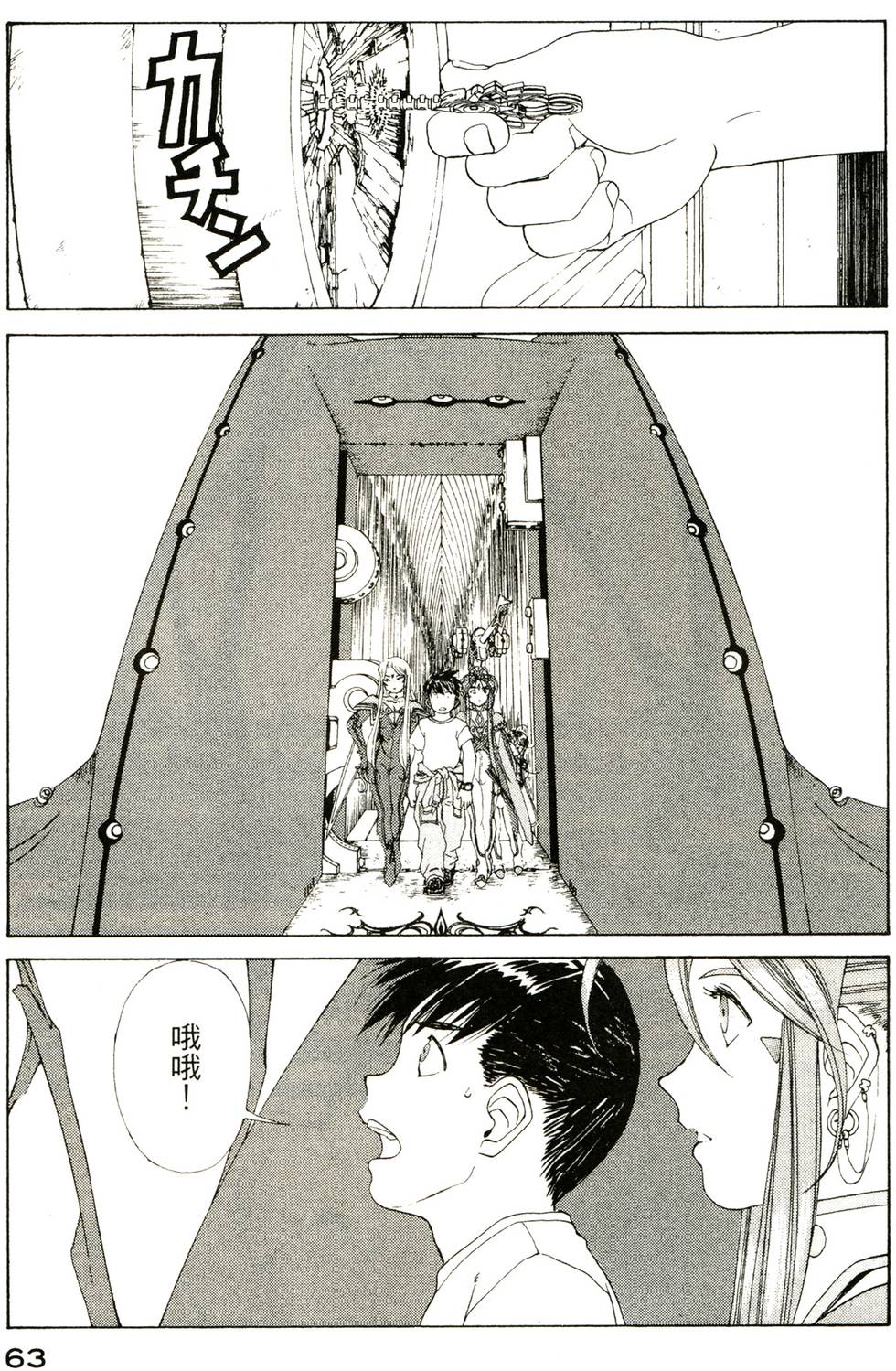 第62页