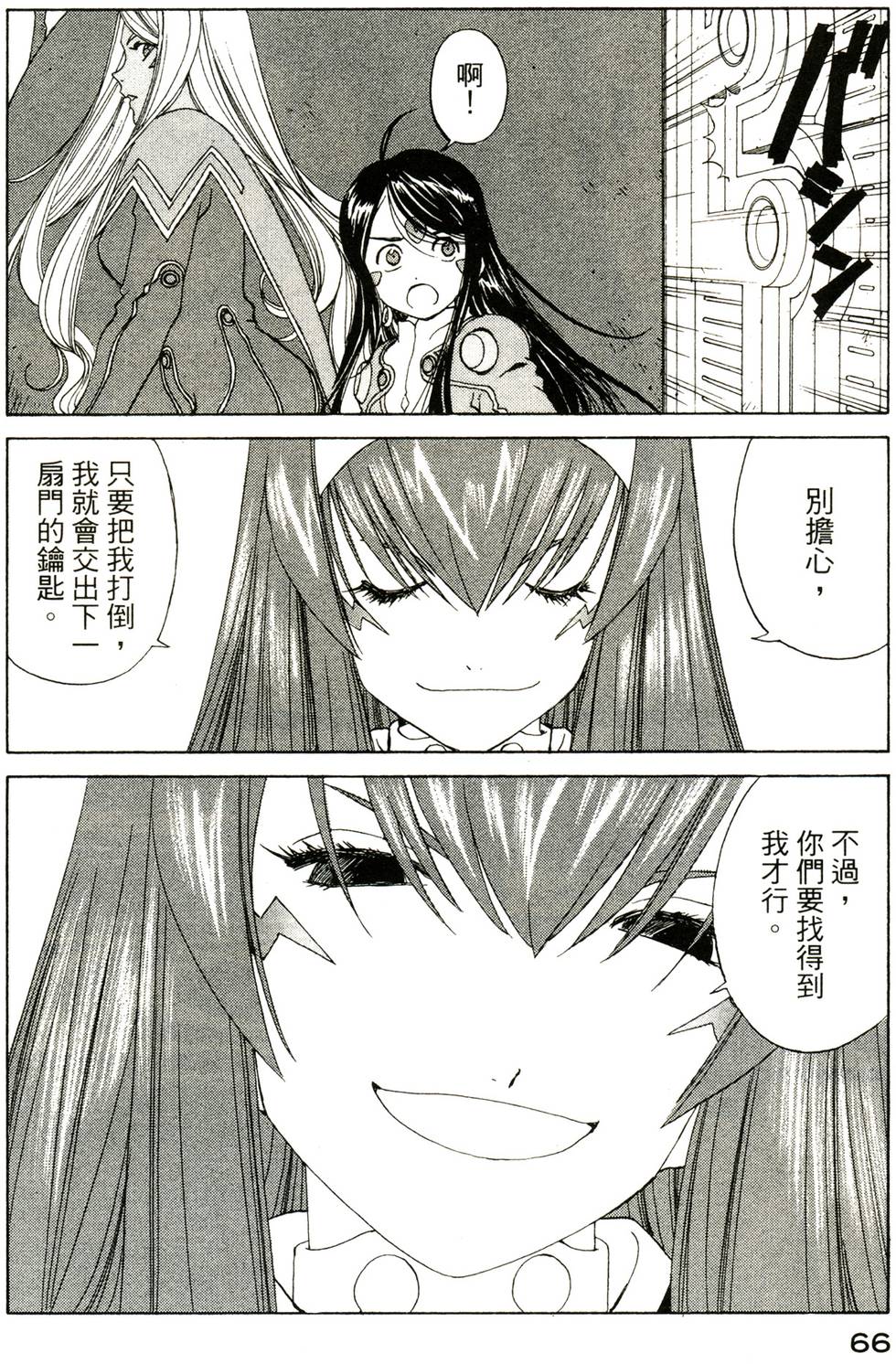 第65页
