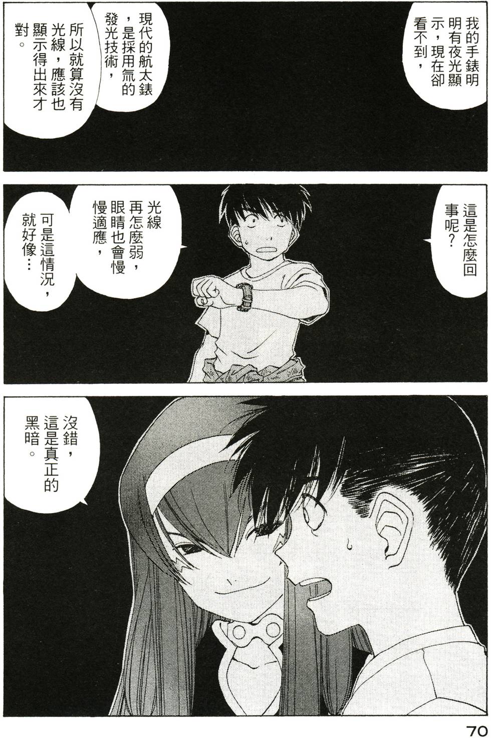 第69页