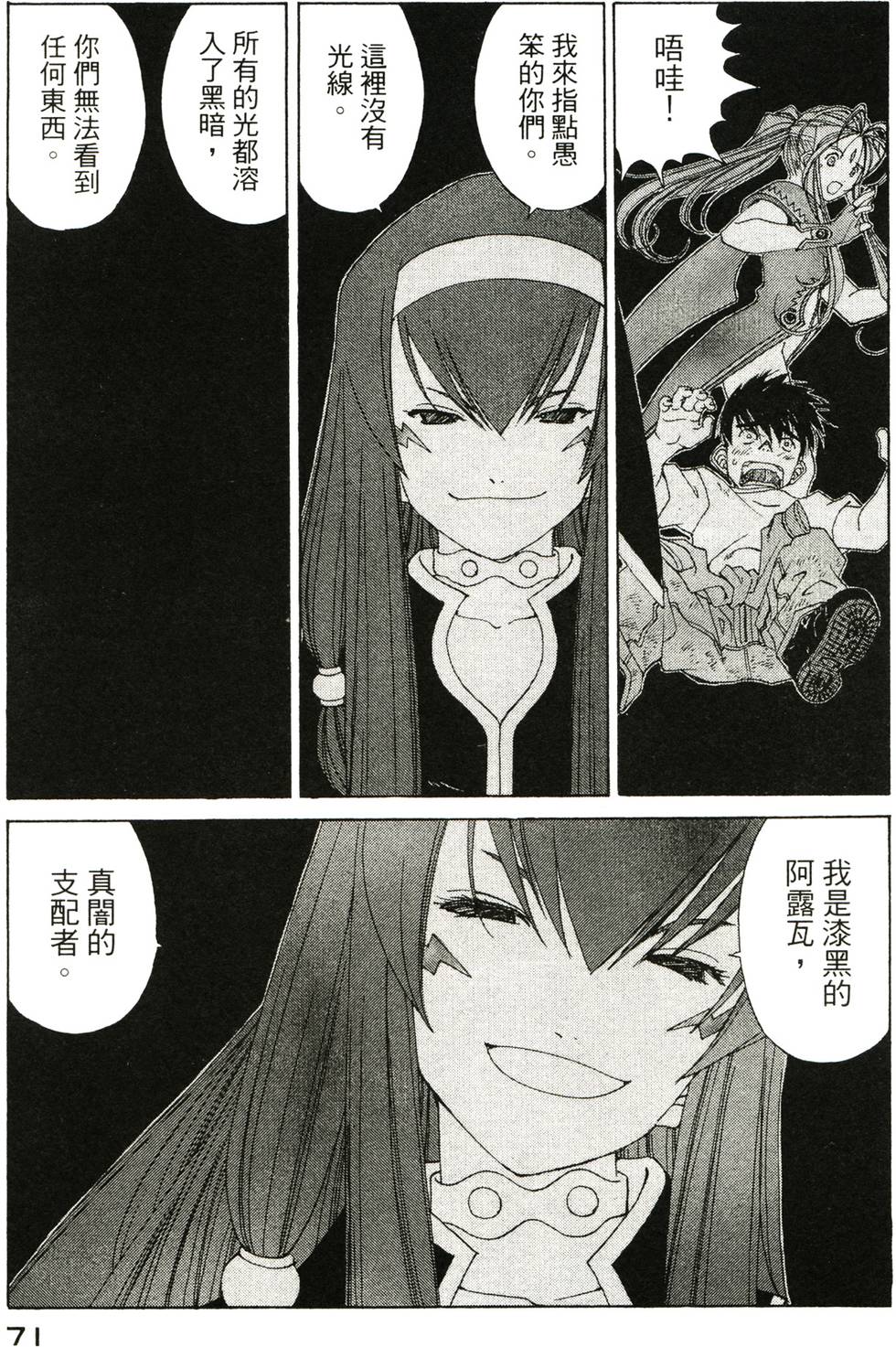 第70页