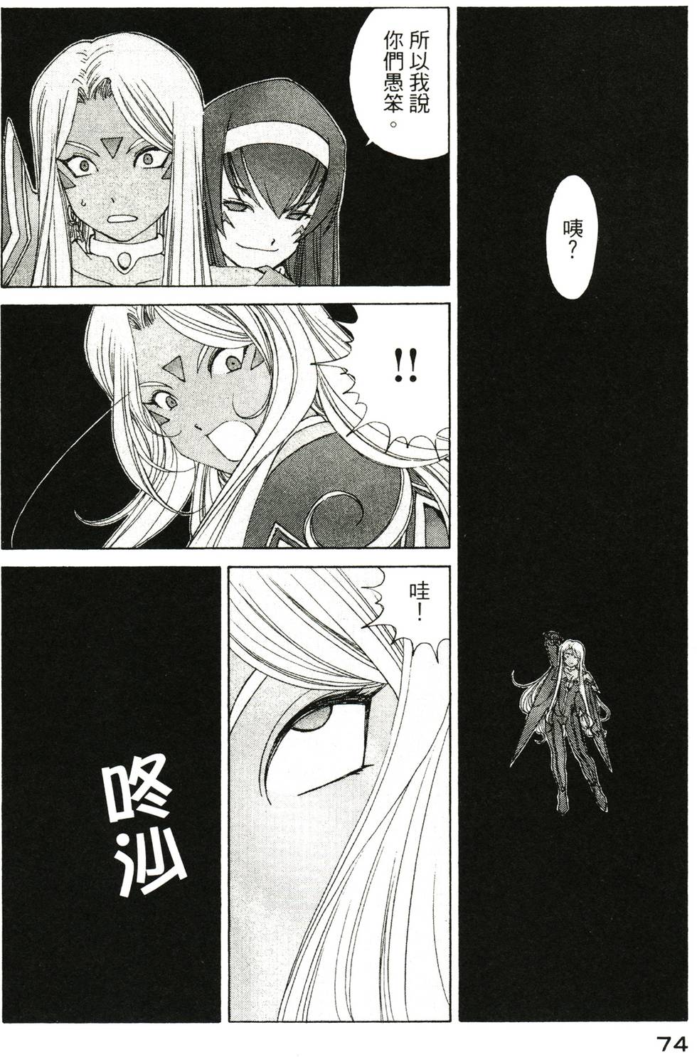 第73页