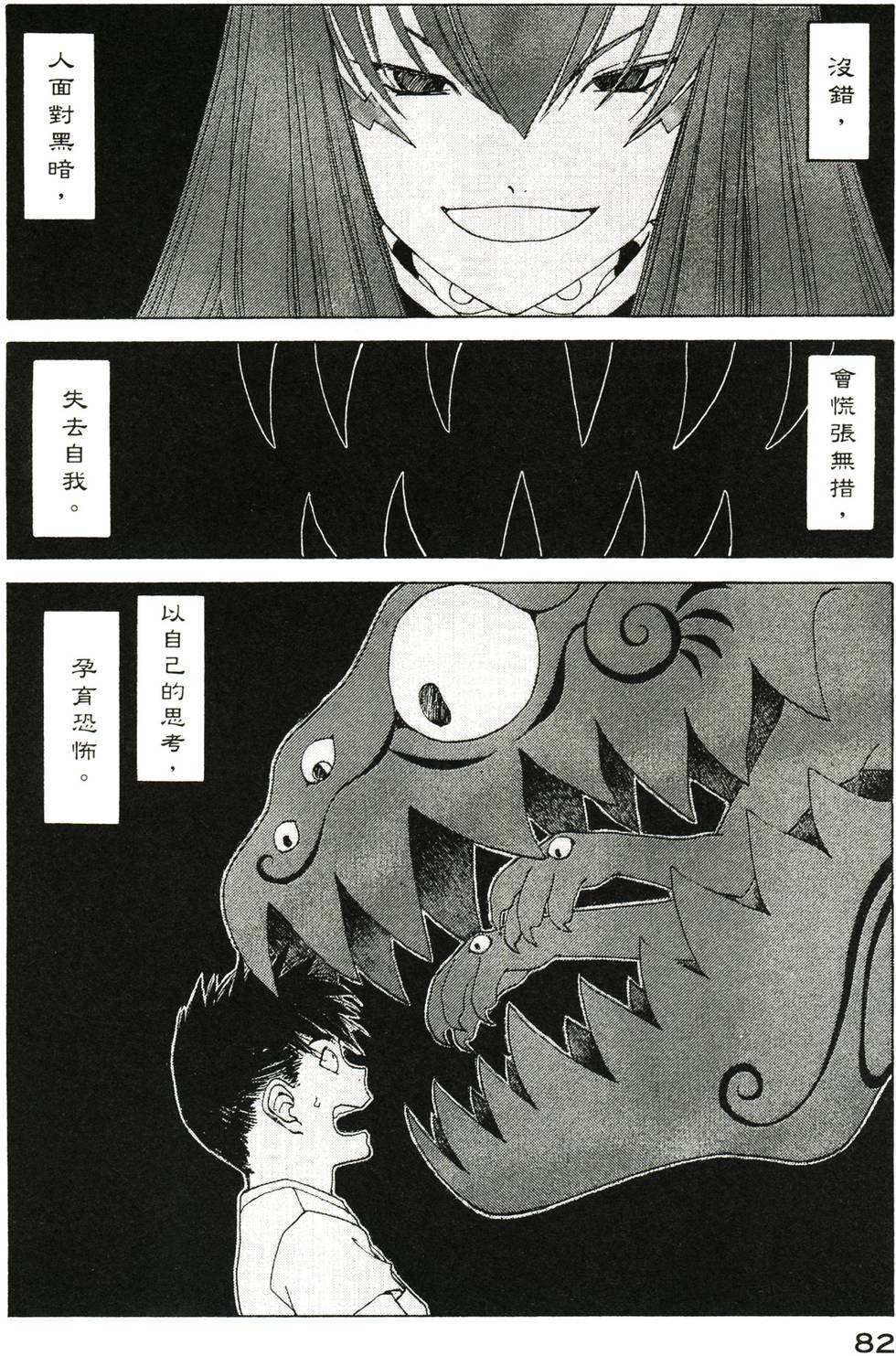 第81页