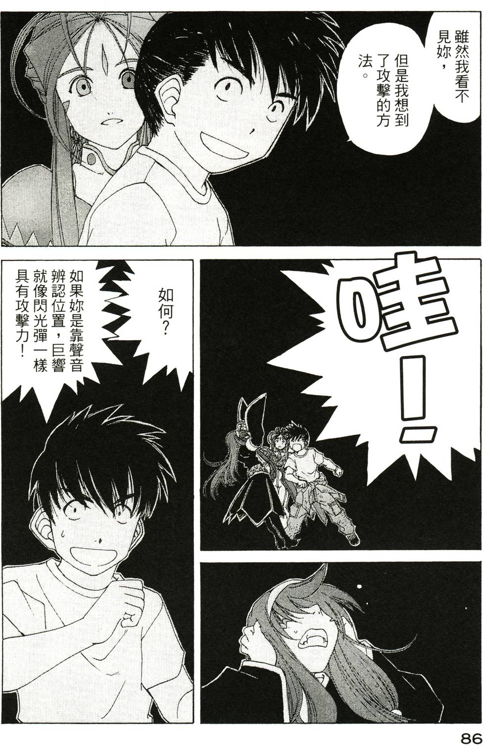 第85页