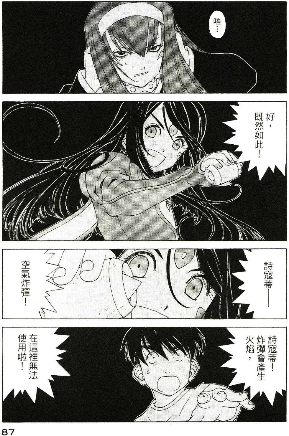 第86页