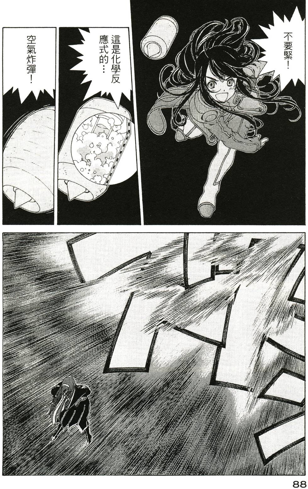 第87页