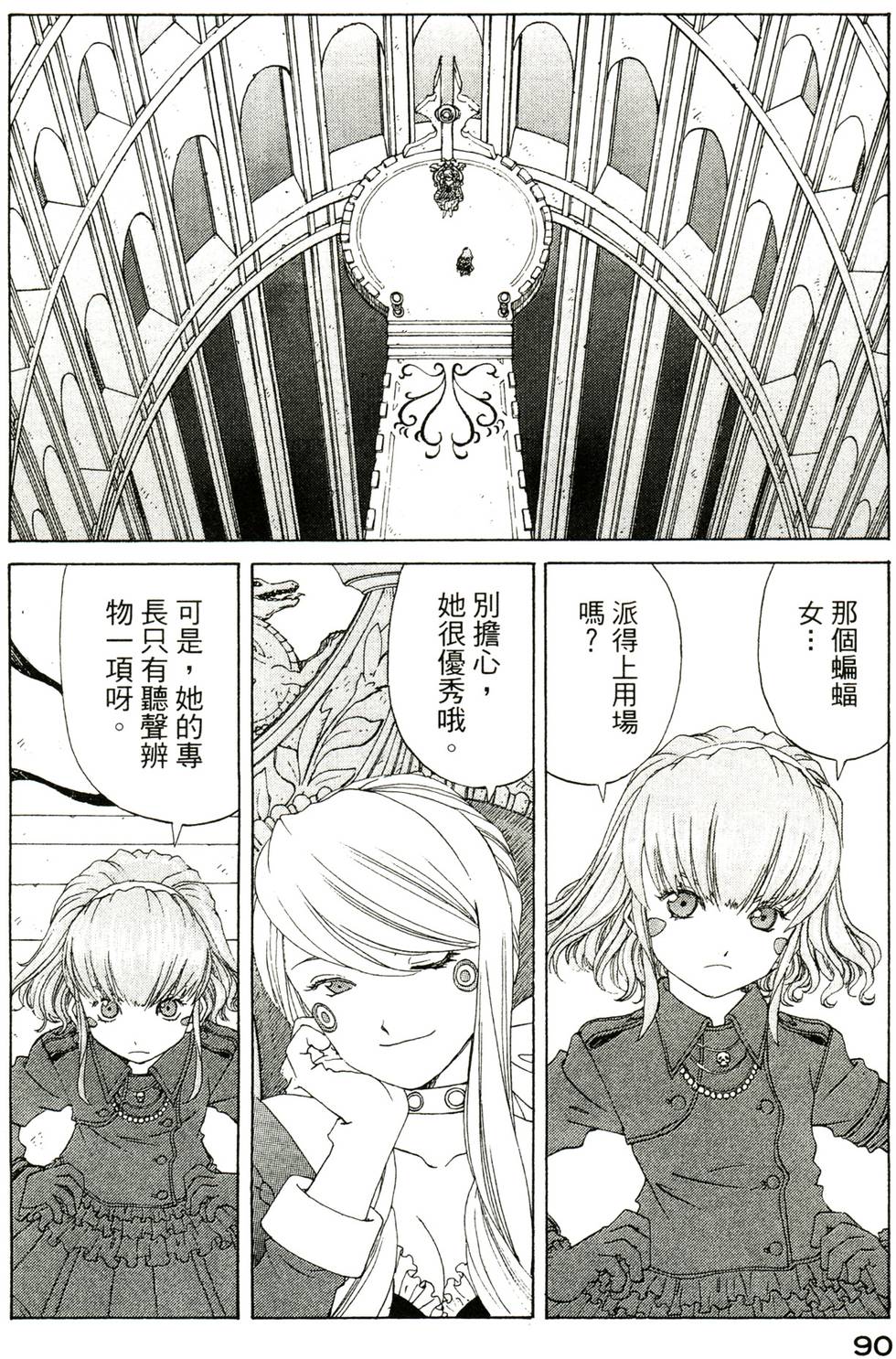 第89页